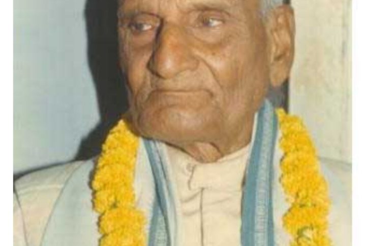 आचार्य सीताराम चतुर्वेदी