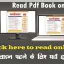 pdf free book
