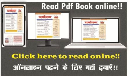 pdf free book