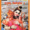 Dharmayan cover 113